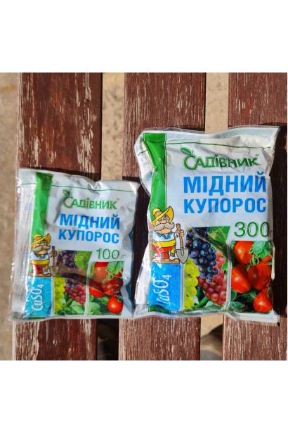 Фунгицид Медный купорос